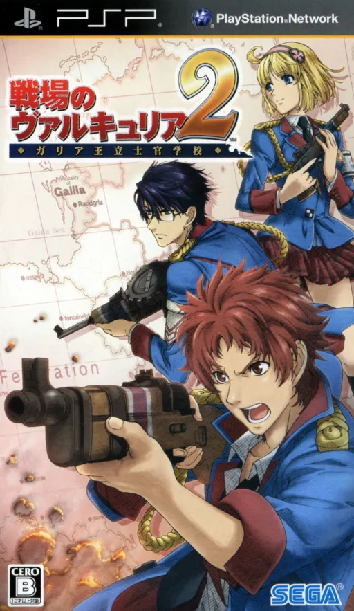 Senjou no Valkyria 2 - Gallia Ouritsu Shikan Gakkou (Japan)